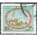 KUWAIT, Sief Palace, green 1981, 30f