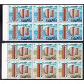 Singapore 新加坡 1963 National Day BLOCK 0F 6 [SG8...