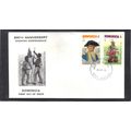 FDC Int'l Dominica Honoring USA Bicentennial (C...