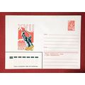 Russia Soviet Union postal stationery hammer & ...