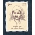 INDIA 2000 RAJ KUMAR SHUKLA MNH