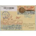 UKRAINE FDC Kramatorsk Donetsk region Taxes. Ar...