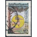 2nd Anniv of Reformation Movement: 135f - Yemen...