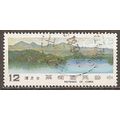 Taiwan N° 1326 YVERT OBLITERE ( USED )