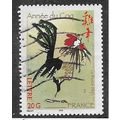 FRA 2005 (50c) 'CHINESE NEW YEAR' FINE USED (EB...