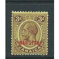 jamaica stamps war stamp sg 77 sg77 hm