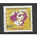 PORTUGAL 1990 60c NUNO TRISTAO SG 2181 FINE USED