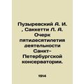 A. I. Bubyrevsky, L. A. Sacchetti Essay on the ...