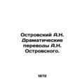 A.N. Ostrovsky Dramatic Translations by A.N. Os...