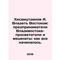 A. Hisamutdinov to Own the East: Vladivostok En...