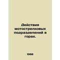 Activities of motorized infantry units in the m...