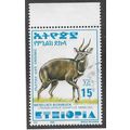 ETH 2000 15c 'MENELIKS BUSHBUCK' (LARGE) FINE U...