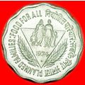 FAMILY ★ INDIA ★ 10 PAISE 1974! FAO! UNC!★LOW S...