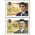 Russia. 2025. Heroes of the Russian Federation ...