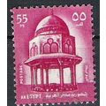 Egypt ( EGYPTE ) N° 880 YVERT OBLITERE ( USED )