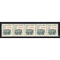 2259 13.2c Coal Car Very Fine MNH Dry Gum PNC 1...