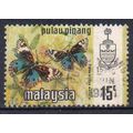 Malaysia 1971 - Pulau Pinang - Butterflies - Bl...