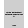 Ernst Kantorovich. Emperor Friedrich II. In Russian (ask us if in doubt)/Ernst K