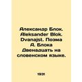Alexander Blok. Aleksander Blok. Dvanajst. Poem...