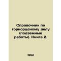 Handbook on Mining (Underground Works). Book 2....
