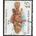 1993 SG 838 - fine used (o)