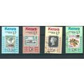 Kenya stamps fu 1979 set rowland hill sg164 sg 164