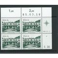 south africa stamps sg512 SG 512 mnh plate block