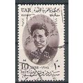 Egypt ( EGYPTE ) N° 434 YVERT OBLITERE ( USED )