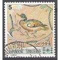 Tunisie 1976 Michel 875C O Cote (2005) 0.85 Eur...