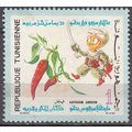 Tunisie 1971 Michel 761 O Cote (2005) 0.20 Euro...