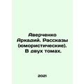 Averchenko Arkady. Stories (humorous). In two v...