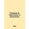 A. Peasants Toporov about Writers. In Russian /...