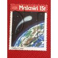 Malawi 1986 Halley's Comet 15t Above Earth Used...