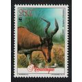 Mozambique WWF Hartebeest grazing 250m 1991 MNH...