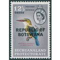 Botswana 1966 12½c Brown-hooded Kingfisher SG21...