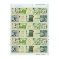 GB 2004 SG2429-38 Lord of the Rings - Full Sheet