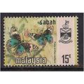 Malaysia Sabah 1971 15ct Butterflies Used ( E919 )