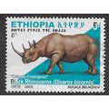 ETH 2005 5c 'BLACK RHINOCEROS' FINE USED (EBID7...