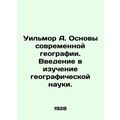 Wilmore A. The Foundations of Modern Geography: An Introduction to the Study of