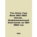 The China Year Book 1921 1922 (China. Informational Yearbook 1921 1922 sia