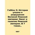 Gibbon E. A History of the Decline and Destruct...