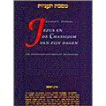 Jezus En De Chassidim Van Zijn Dagen