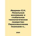 Ackerman E.N. Local Innovation and Global Techn...
