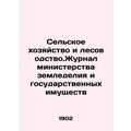 Agriculture and Forestry. Journal of the Minist...
