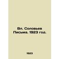 Solovyov Letters. 1923./Vl. Solovev Pisma. 1923 god.