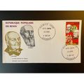 Bénin 1987 Mi. 459 FDC 1er Jour Lutte contre la...