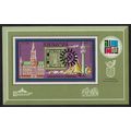 Hungary 'IBRA 73' and 'POLSKA 73' Stamp Exhibit...