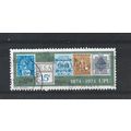 SouthAfrica.Centenary of Universal Postal Union...