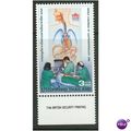 Thailand 2002 - SG 2329 - 3b Operating Theatre MNH