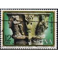 Spain.. 1978 12p S.G.2540 Used
